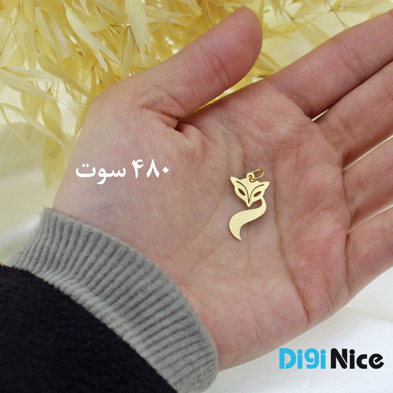 گردنبند طلا 18 عیار طرح روباه کد DN-P0149