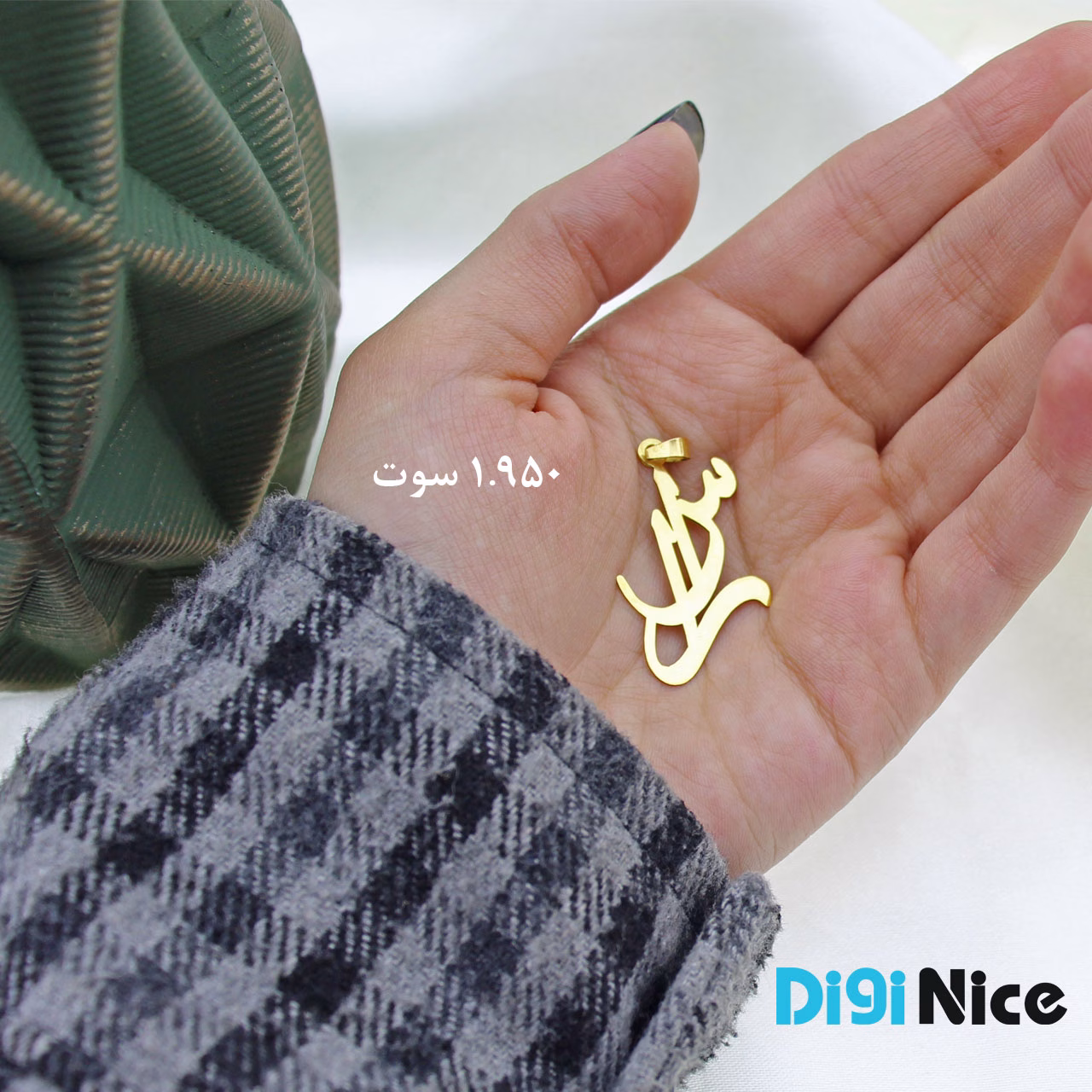 گردنبند طلا 18 عیار طرح سارا Sara (کد DN-P0393)