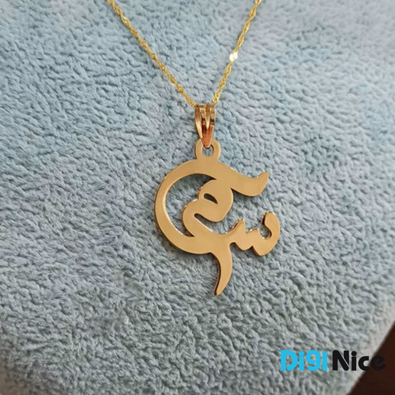 گردنبند طلا 18 عیار طرح سام