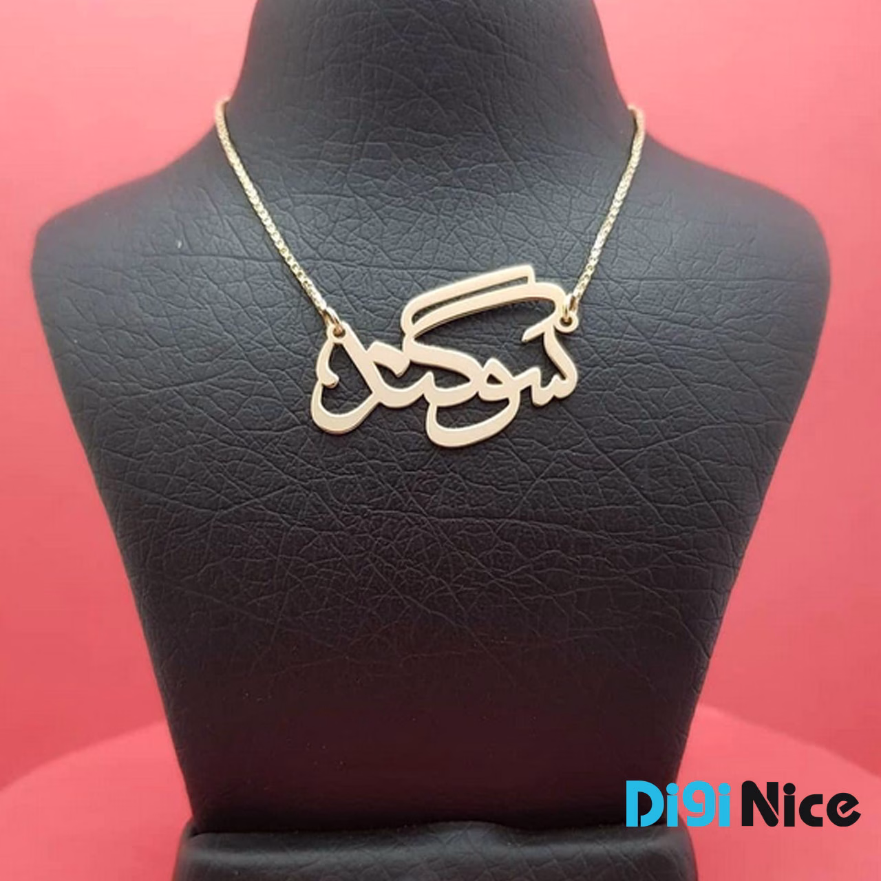 گردنبند طلا 18 عیار طرح سوگند