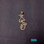 گردنبند طلا 18 عیار طرح شهره