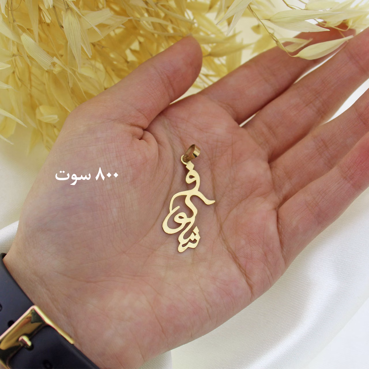 گردنبند طلا 18 عیار طرح شکوفه کد DN-P0339