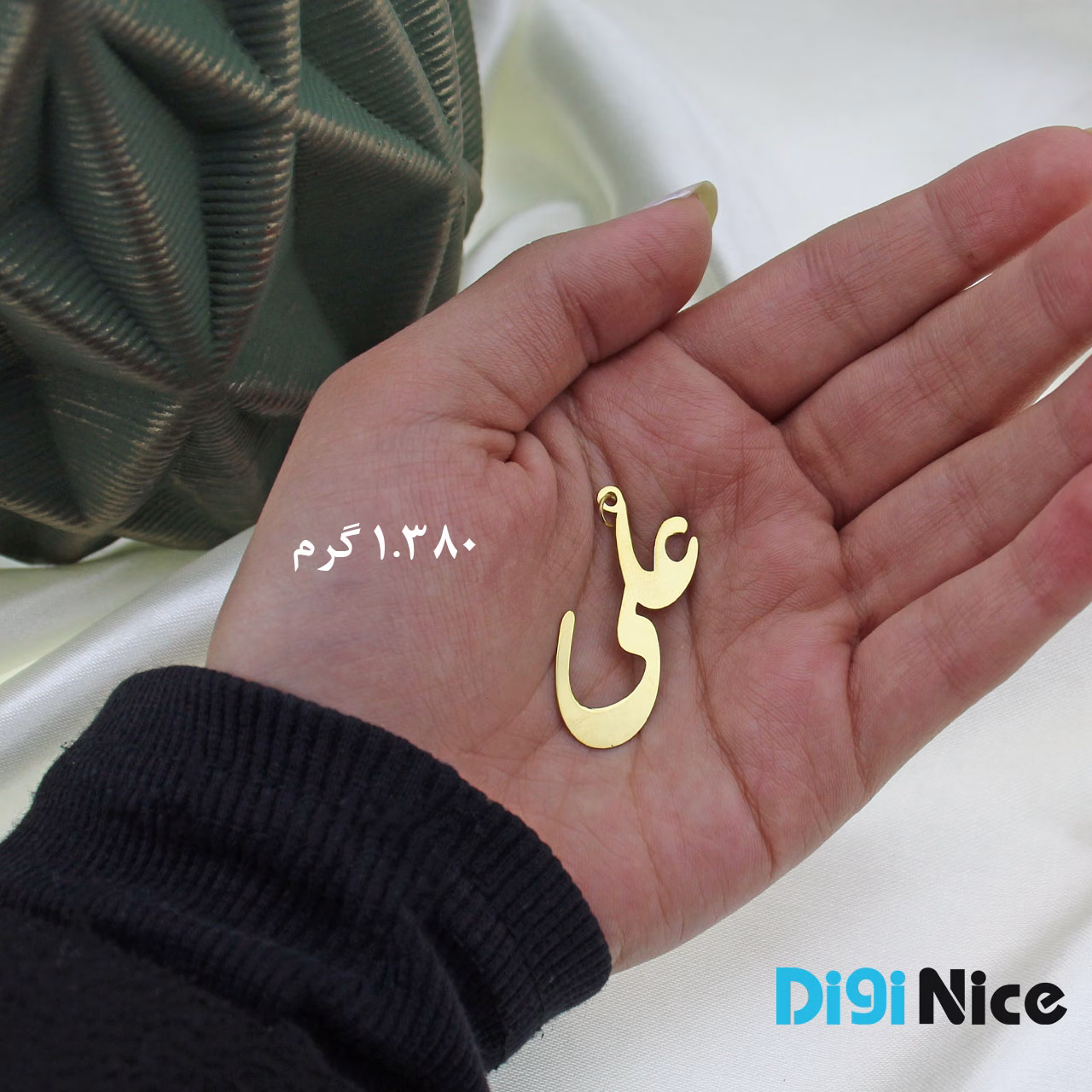 گردنبند طلا 18 عیار طرح علی Ali (کد DN-P0088)