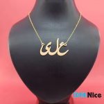 گردنبند طلا 18 عیار طرح علی