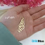 گردنبند طلا 18 عیار طرح فاطمه Fatemeh کد DN-P0125