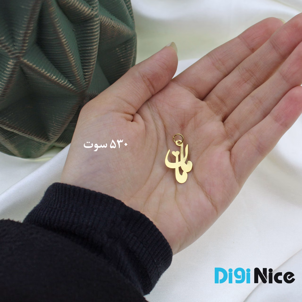 گردنبند طلا 18 عیار طرح مامان (کد DN-P0189)