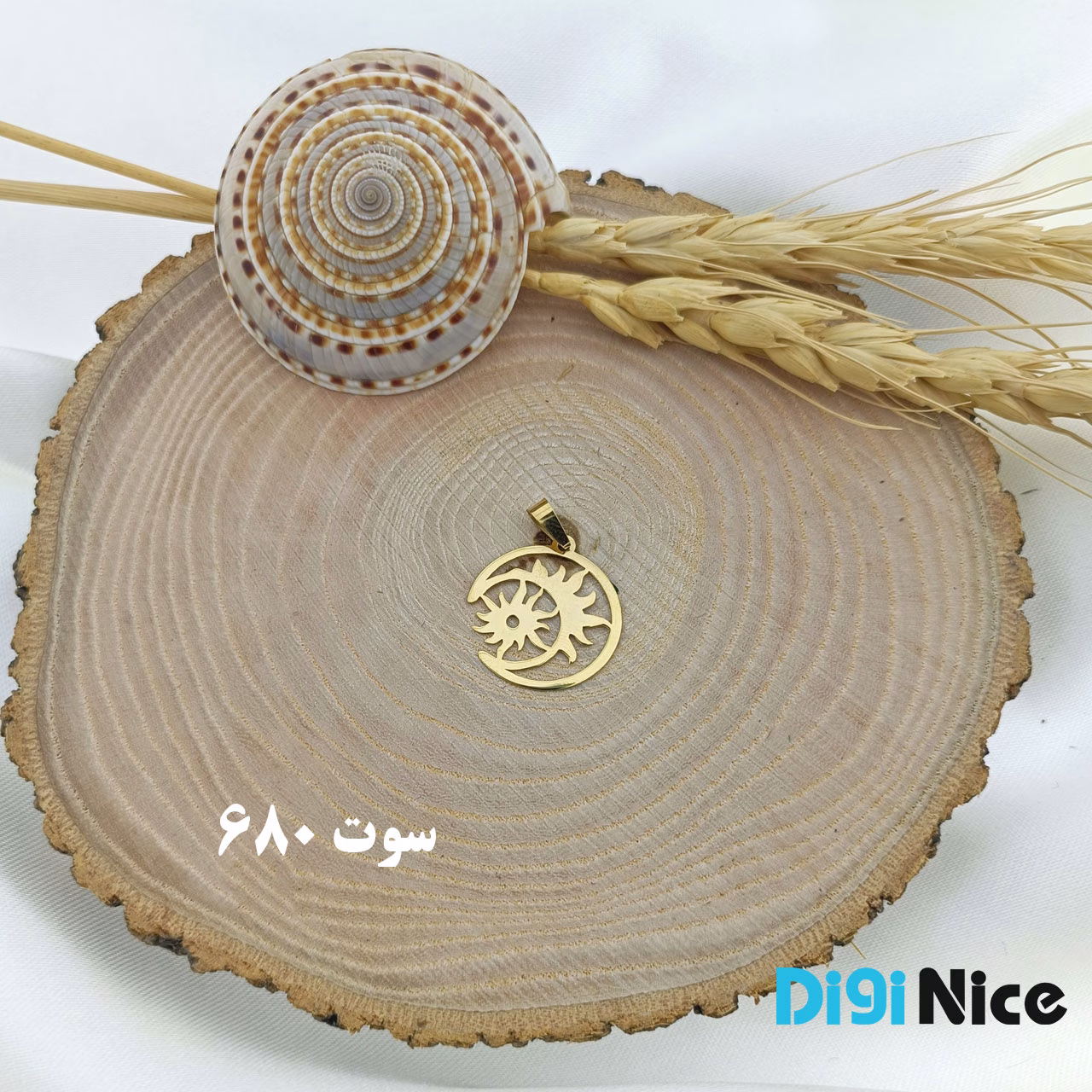 گردنبند-طلا-18-عیار-طرح-ماه-و-خورشید