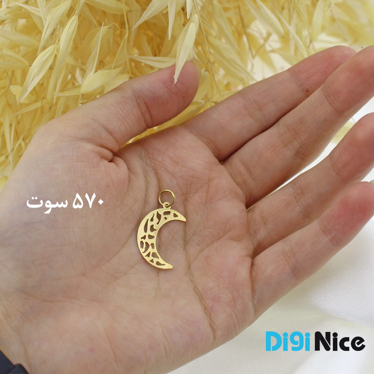 گردنبند طلا 18 عیار طرح ماه (کد DN-P0133)