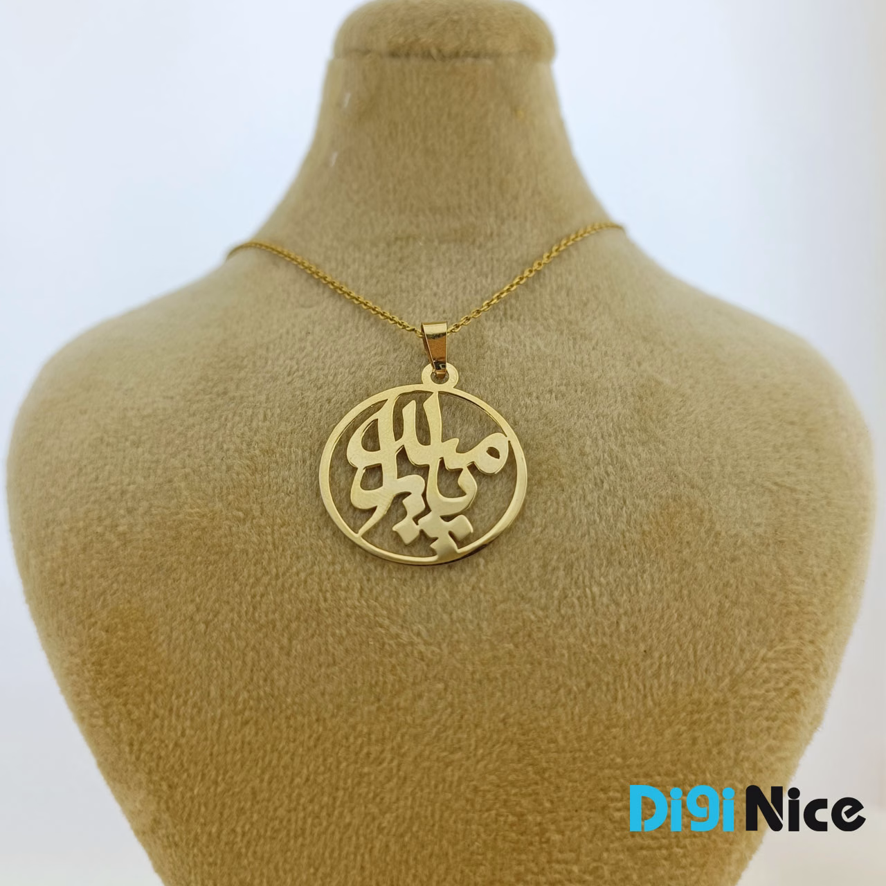 گردنبند طلا 18 عیار طرح پارمیدا Parmida