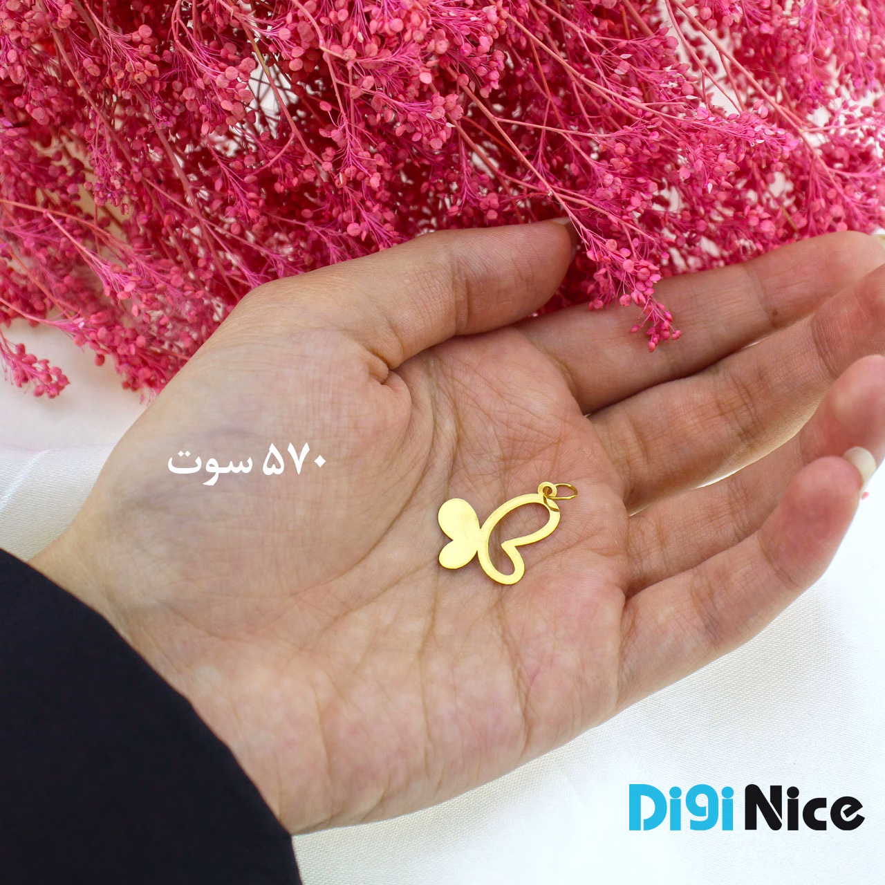 گردنبند طلا 18 عیار طرح پروانه (کد DN-P0106)