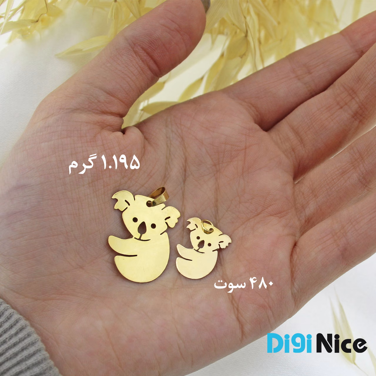 گردنبند طلا 18 عیار طرح کوالا کد DN-P0119