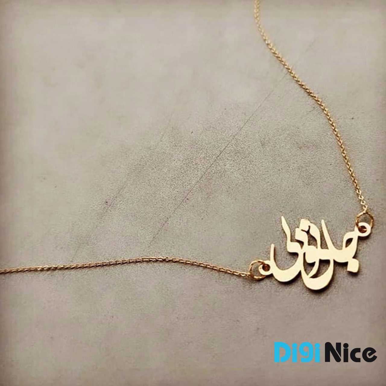 گردنبند-طلا-18عیار-طرح جانی و دلی
