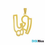 گردنبند-طلا-18عیار-طرح رویا