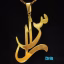 گردنبند-طلا-18عیار-طرح سارا