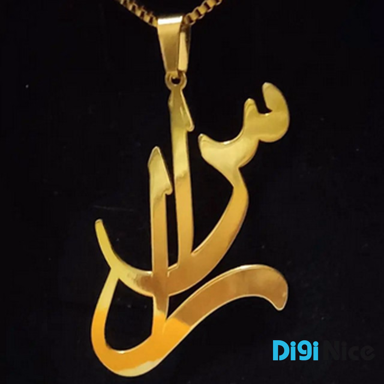 گردنبند-طلا-18عیار-طرح سارا