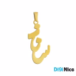 گردنبند-طلا-18عیار-طرح ساناز