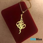 گردنبند-طلا-18عیار-طرح علیرضا