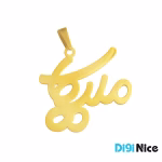 گردنبند-طلا-18عیار-طرح ملیکا