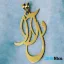 گردنبند طلا 18 عیار طرح دلارا Delara (کد DN-P0853) - نمای بالا