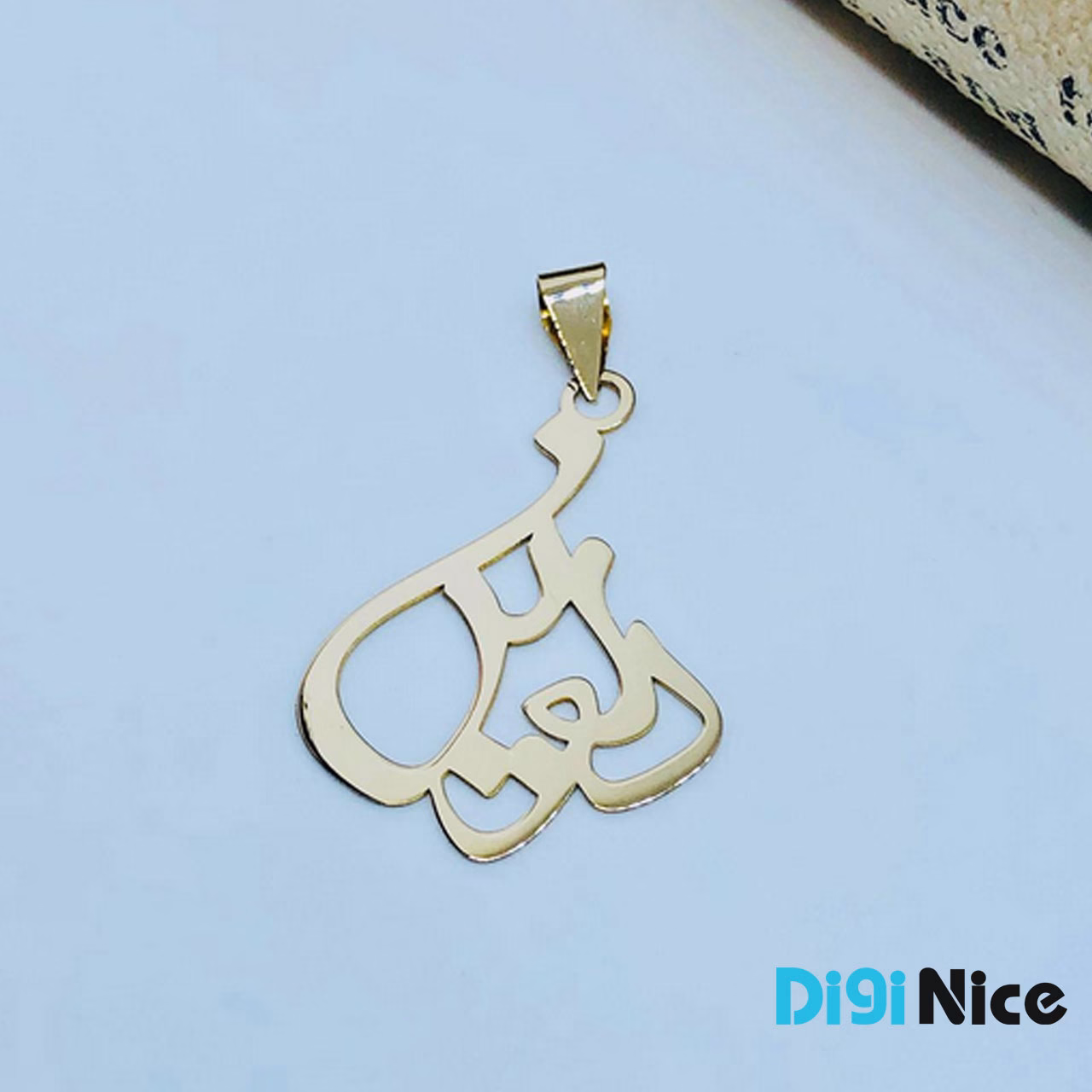 آویز گردنبند طلا 18 عیار طرح دلوین Delvin