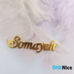 آویز گردنبند طلا 18 عیار طرح somayeh سمیه