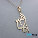 آویز گردنبند طلا 18 عیار طرح امین