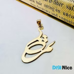 آویز گردنبند طلا 18 عیار طرح ثمر Samar