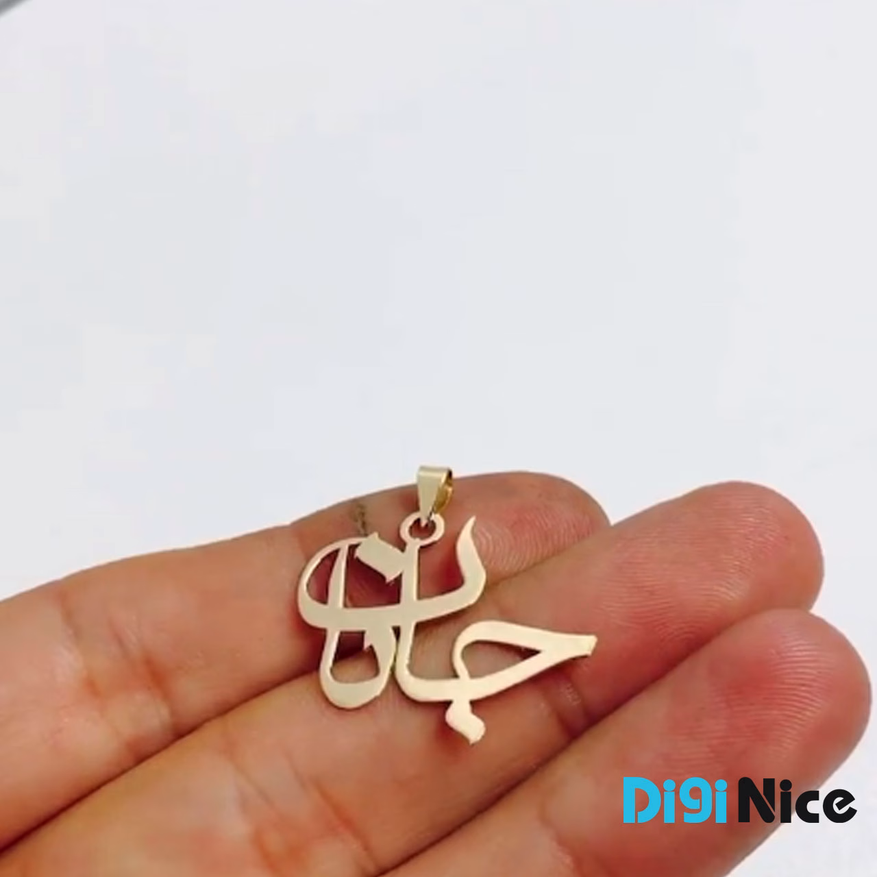 آویز گردنبند طلا 18 عیار طرح جانان Janan