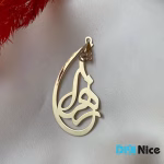 آویز گردنبند طلا 18 عیار طرح زهرا Zahra
