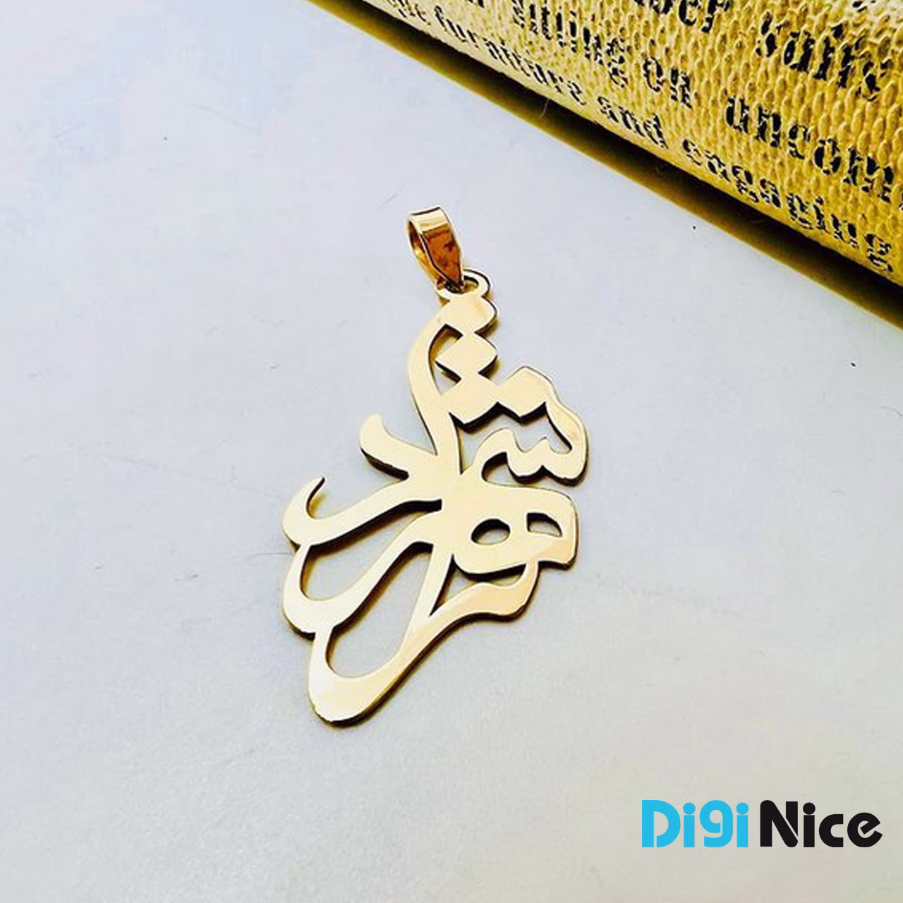 آویز گردنبند طلا 18 عیار طرح شهرزاد Shahrzad
