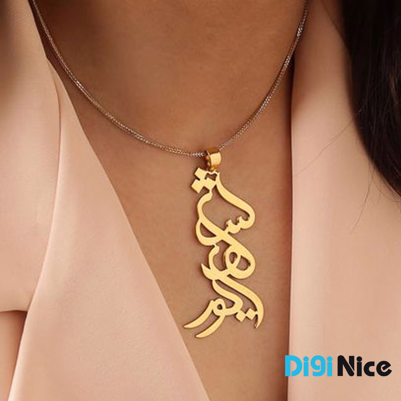 آویز گردنبند طلا 18 عیار طرح شهریور