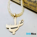 آویز گردنبند طلا 18 عیار طرح صبا Saba