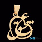 آویز گردنبند طلا 18 عیار طرح عشق
