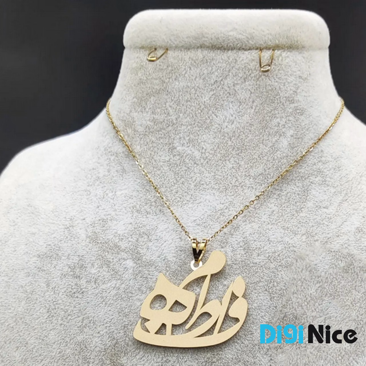 آویز گردنبند طلا 18 عیار طرح فاطمه