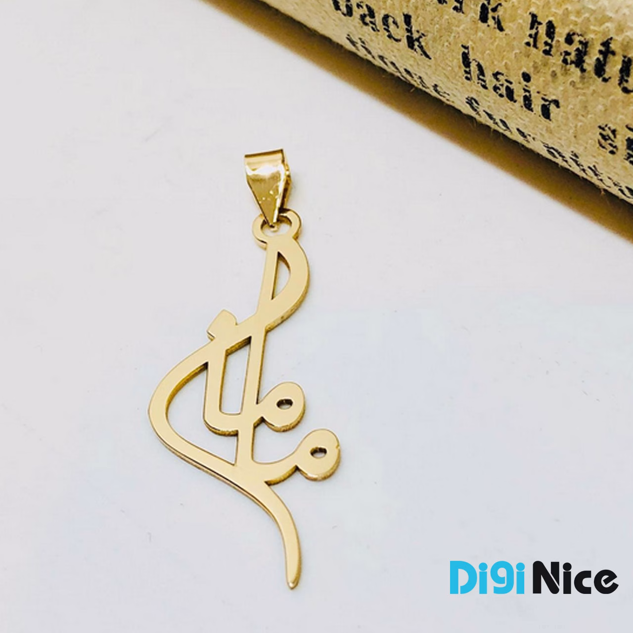 آویز گردنبند طلا 18 عیار طرح مامان