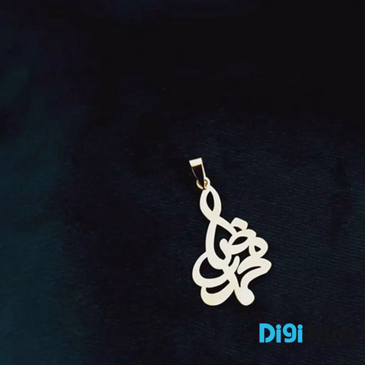 آویز گردنبند طلا 18 عیار طرح محمد رضا