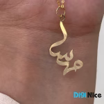 آویز گردنبند طلا 18 عیار طرح مهسا