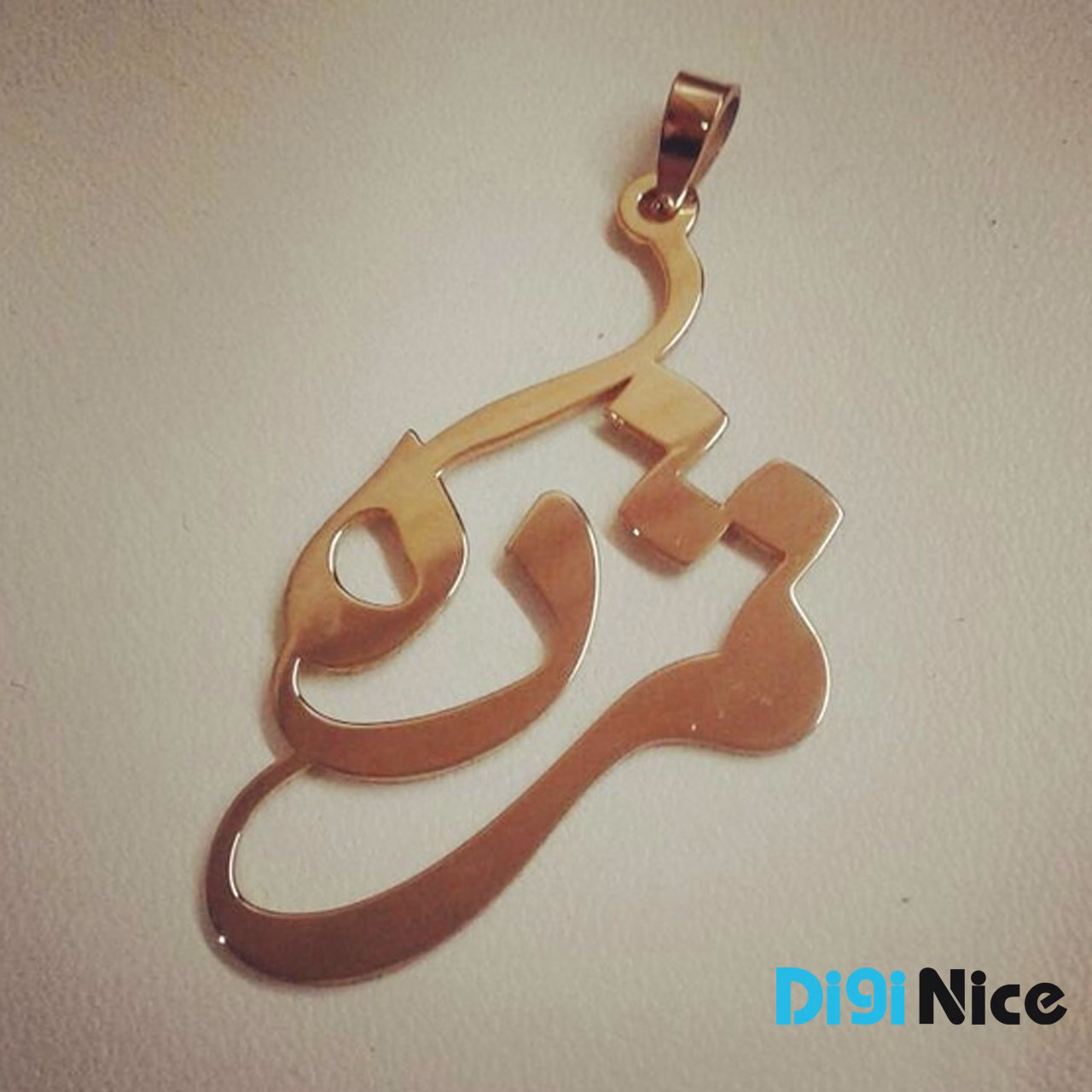 آویز گردنبند طلا 18 عیار طرح مژده