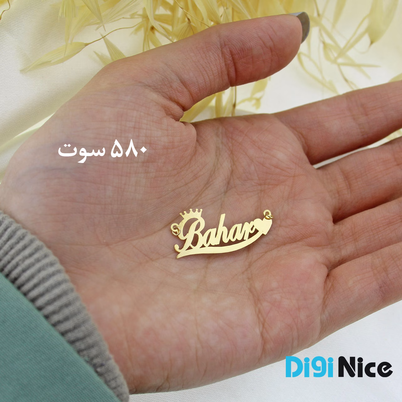 گردنبند طلا 18 عیار طرح Bahar بهار کد DN-P0452