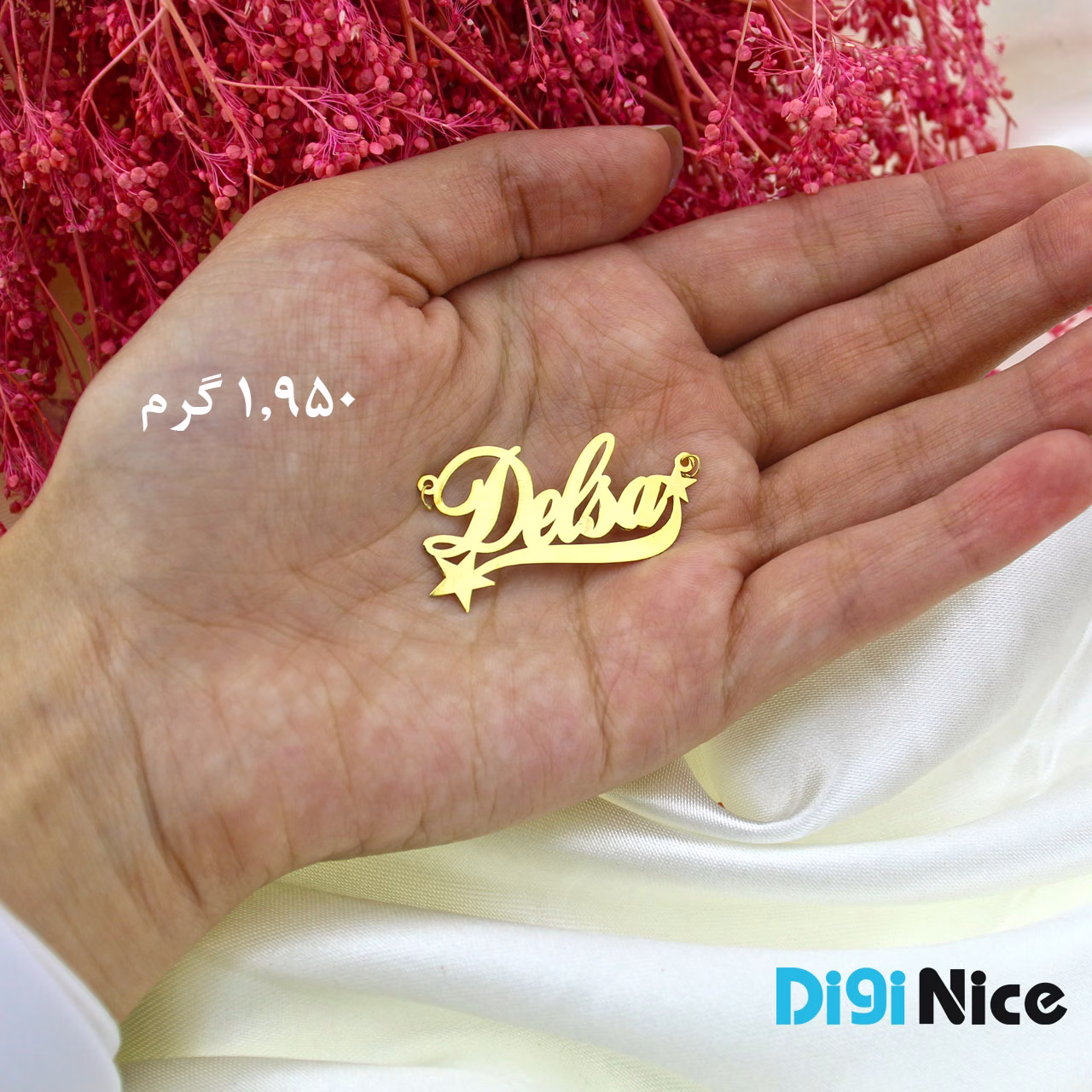 گردنبند طلا 18 عیار طرح Delsa دلسا (کد DN-P0874)