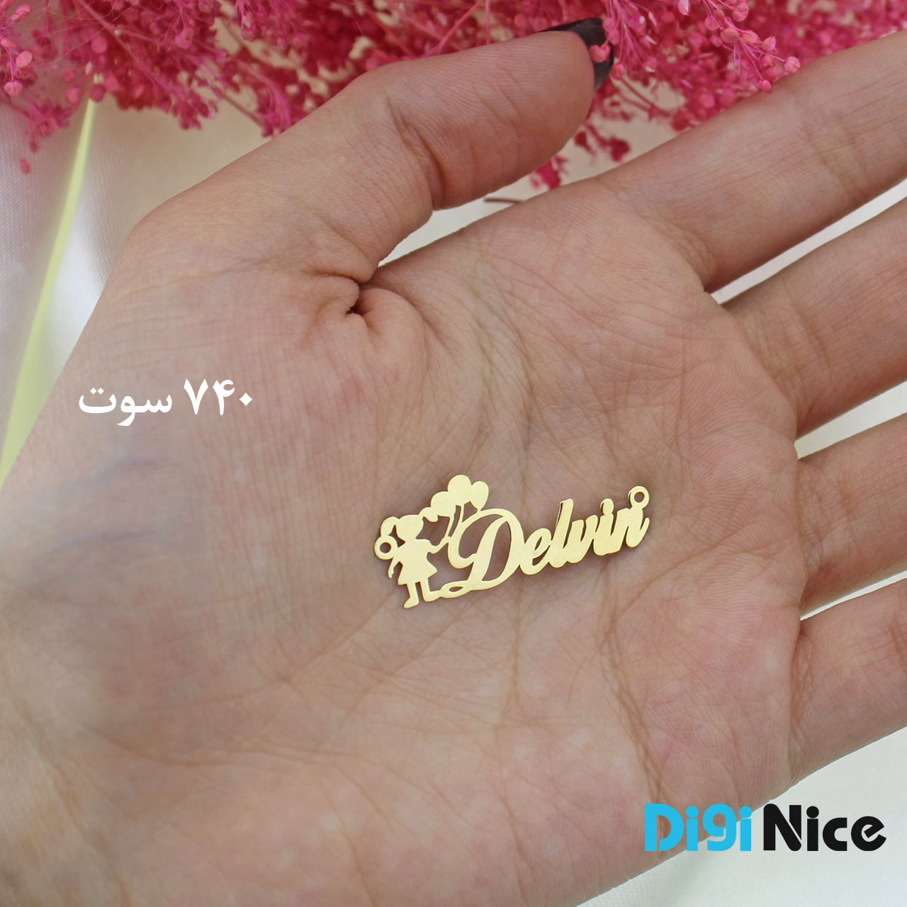 گردنبند طلا 18 عیار طرح Delvin دلوین (کد DN-P0459)