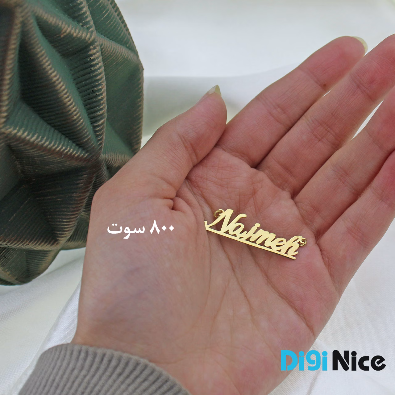 گردنبند طلا 18 عیار طرح Najmeh نجمه (کد DN-P0858)