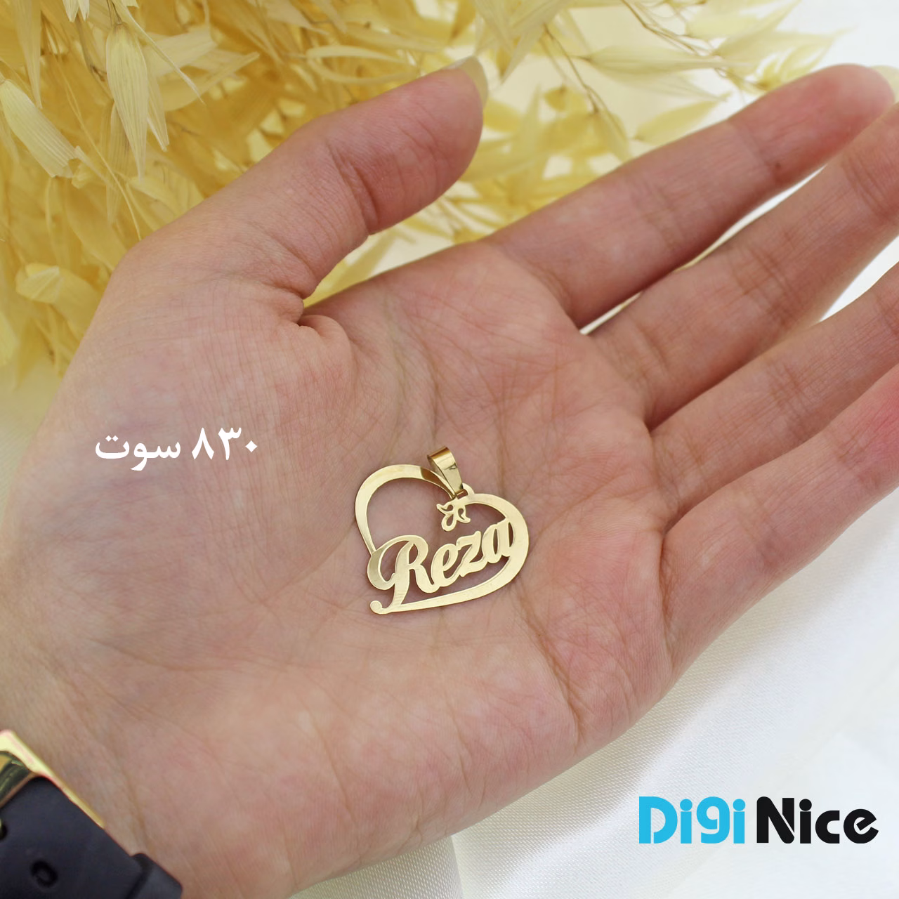 گردنبند طلا 18 عیار طرح Reza رضا کد DN-P0462