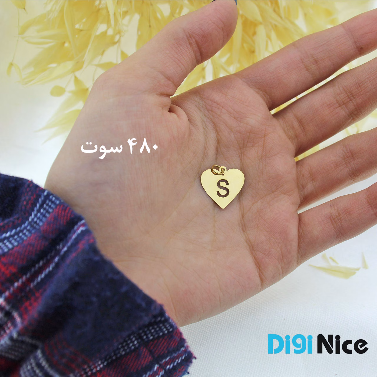 گردنبند طلا 18 عیار طرح S کد DN-P0530
