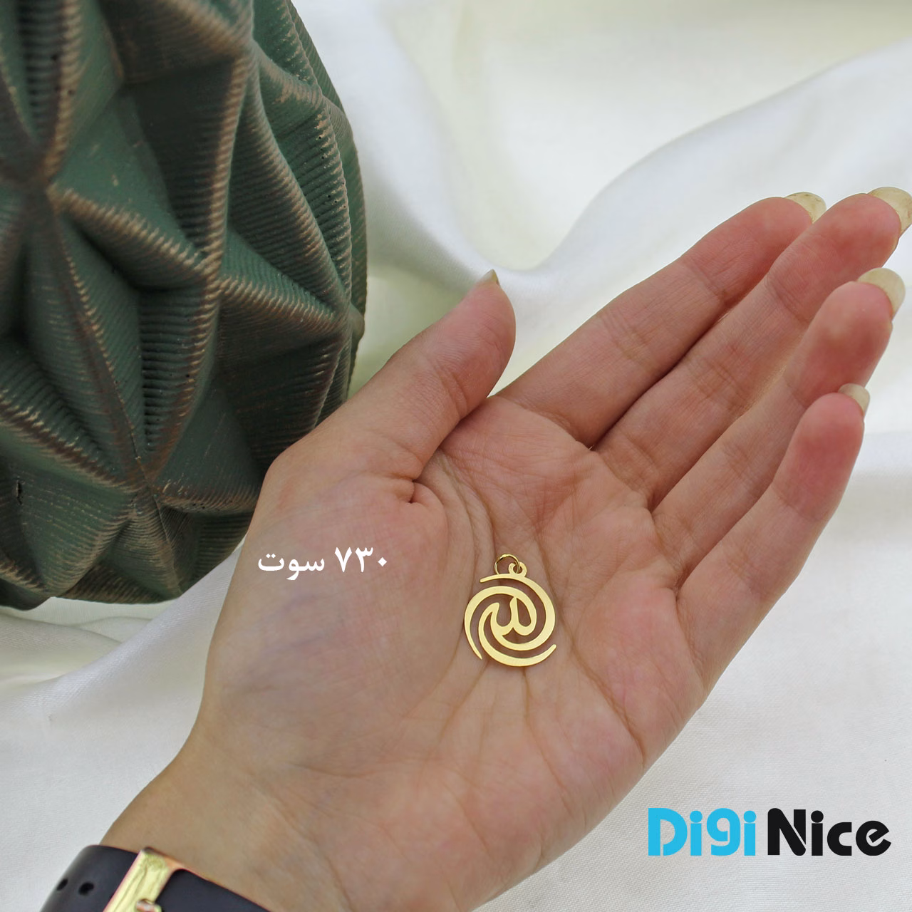 گردنبند طلا 18 عیار طرح الله (کد DN-P0860)