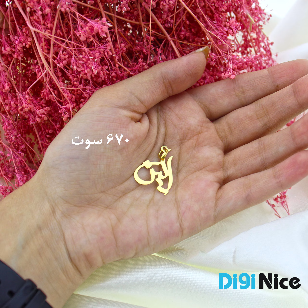 گردنبند طلا 18 عیار طرح الین Elin (کد DN-P0751)