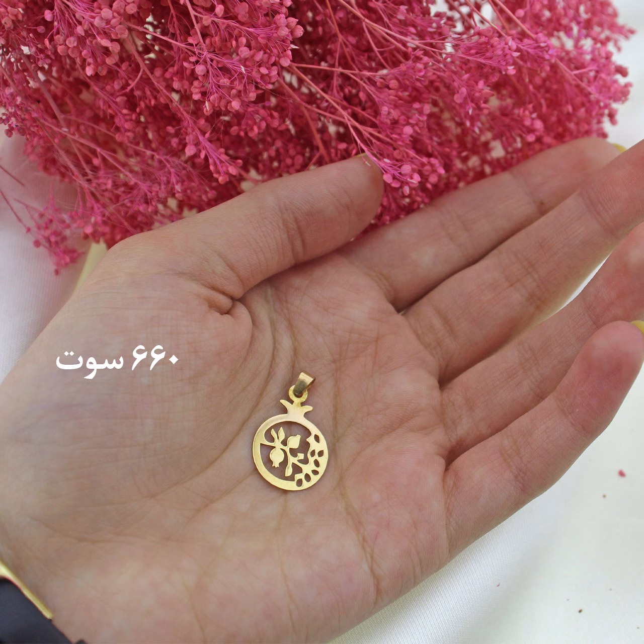 گردنبند طلا 18 عیار طرح انار (کد DN-P0741)