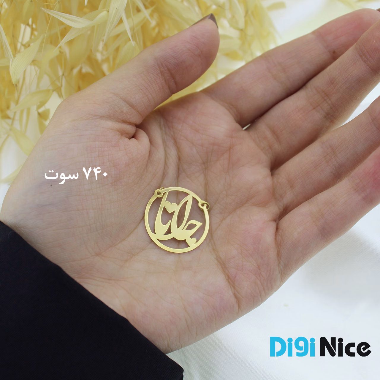 گردنبند طلا 18 عیار طرح جانا Jana (کد DN-P0825)