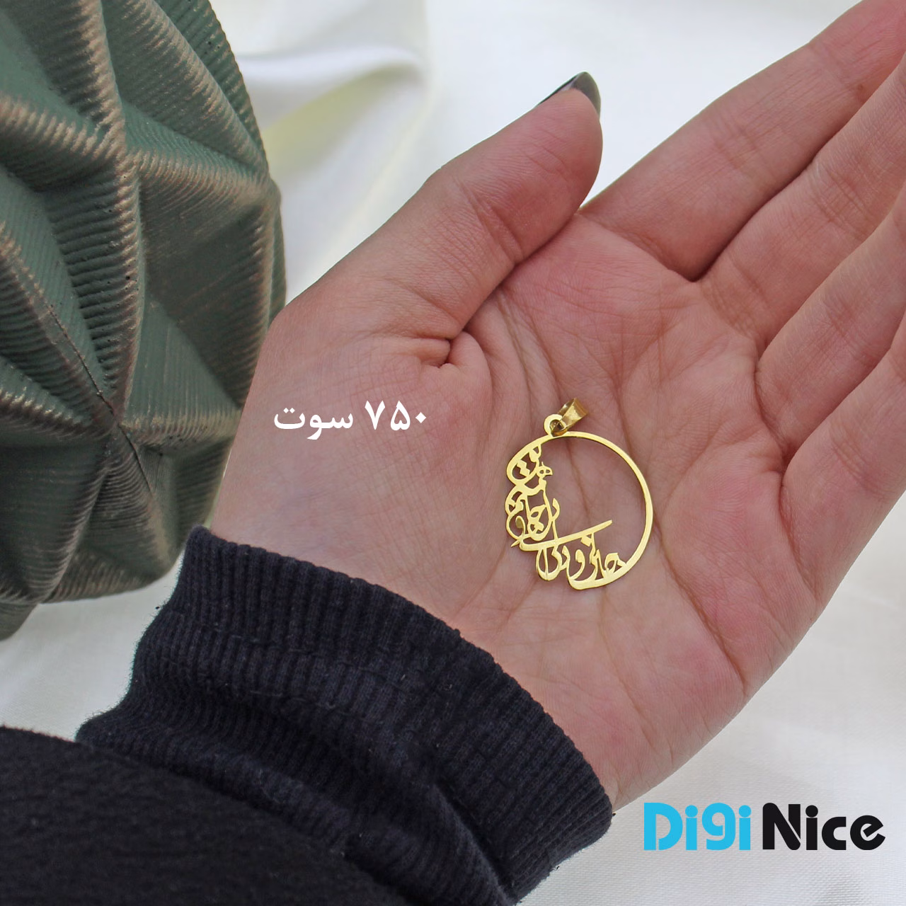 گردنبند طلا 18 عیار طرح جانی و دلی (کد DN-P0618)