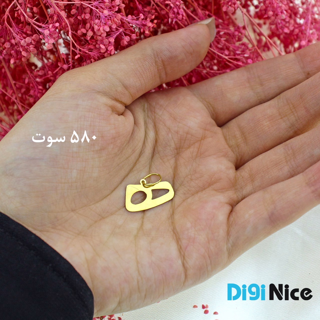 گردنبند طلا 18 عیار طرح حرف ه (کد DN-P0789)